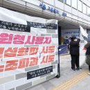 현대운수 노동조합 이미지