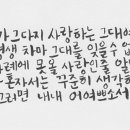 내내어여쁘소서