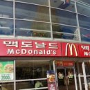 맘스터치 부산시청점 이미지