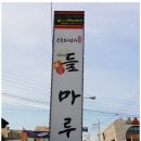 OK종합광고기획