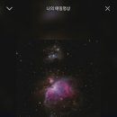 해빙데이 이미지