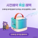 조이북스