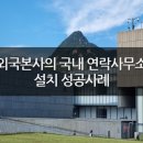 바라봄행정사사무소 이미지