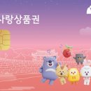 문경우체국 이미지