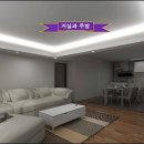 풍경채공인중개사사무소 이미지