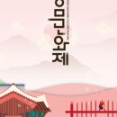 청령포모텔