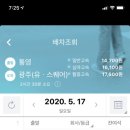 놀부보쌈 부대찌개 이미지