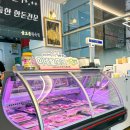 금소돈정육점