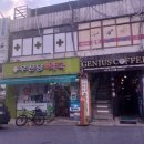 조광의원 네이버블로그
