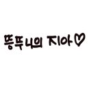 (주)지아난