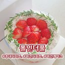 1467 | [대전/어은동] 충남대학교 비건 디저트 가게 🎂폴인더풀 내돈내산 후기