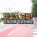 바른차정비 이미지