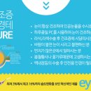 우리들안경원 이미지