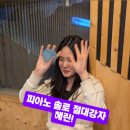 몽크실용음악학원 이미지