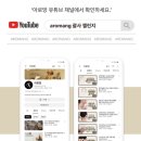 디아존 | 떼르디아로망 바디 괄사 마사지기 솔직 후기, 집에서도 간편하게 바디라인 관리