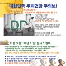 상남동246 이미지