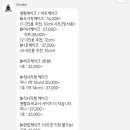 림메이크