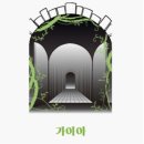 삼신목욕탕 | #1~10. 방린이의 방탈출 후기 총 정리(강남, 홍대, 대구)