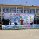 금성초등학교 - 제천시 | 금성초등학교