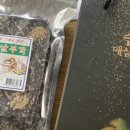 전남유통형마을기업 이미지