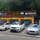 베테랑 광택 이미지