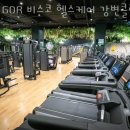 비스코헬스케어 이미지
