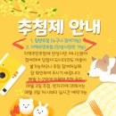 자연숲 펜션 | 경기도 안성펜션 서운산자연휴양림 숲속의집 예약 바베큐 후기