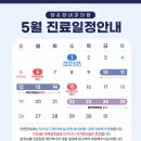장내과 이미지