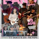 8월 15일 The Pops 공연 이미지