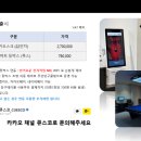 카카오 당구클럽 이미지