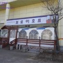 신한모텔 이미지