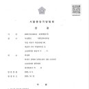 안성브니엘교회 채널을 신고한 이유? 이미지