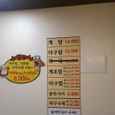 구포집 이미지