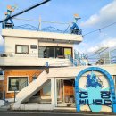 굴림당