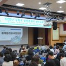 전세사기 피해예방 교육1 | 공인중개사 전세사기 피해 예방교육, 우리 동네는 없나요?