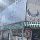 인동녹차연잎왕만두 | 대전 인동 | 인동녹차연잎왕만두, 내돈내산 김치만두 고기만두 단호박 찐빵포장