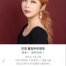 헤어살롱 진경