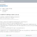 이철헤어커커영종 네이버블로그