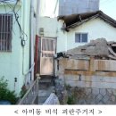 「한국의 갯벌 2단계」와 「한국전쟁기 피란수도 부산의 유산」 세계유산 잠정목록 등록 - 2021년 「한국의 갯벌 1단계」 등재 이후, 이미지