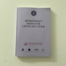 08-2-1 펫코노미 창업과정 (아로마테라피) | [수업후기] 영국아로마테라피센터 아로마테라피 Level 1 / 두 아이를 다 키운 뒤, 다시 ‘나’를 찾은...