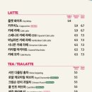 폴바셋 코리아나호텔점