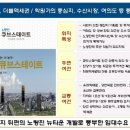 홈플러스익스신길-일반