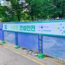 (주)쌍용건설전기 네이버블로그