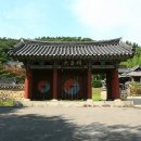 육신사(구) 이미지