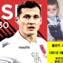샤카 샤카 스포츠조선