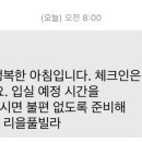 리을풀빌라2 이미지