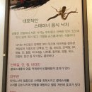 덕촌식품