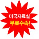 [타코마/대학부설] 미국 타코마 Bates Technical College 부설 어학연수 (ELS Language Center) 이미지