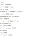 피에스리테일