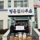 농협 인천옹진군지부 이미지
